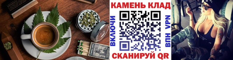 Canna-Cookies конопля  Чегем 