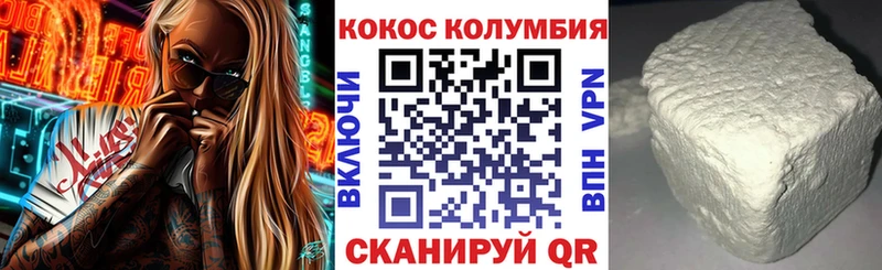 Кокаин VHQ  нарко площадка наркотические препараты  Чегем 