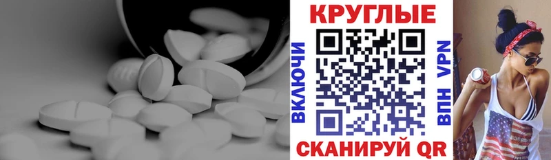 где купить наркоту  Чегем  Экстази XTC 