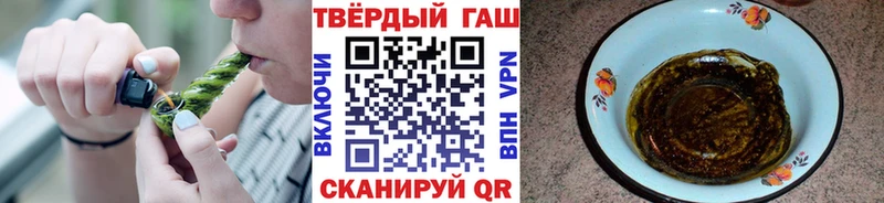 ГАШИШ Ice-O-Lator  omg ссылка  Чегем  наркошоп 