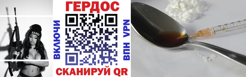 ГЕРОИН хмурый  Чегем 