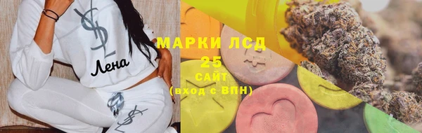 СК Белокуриха