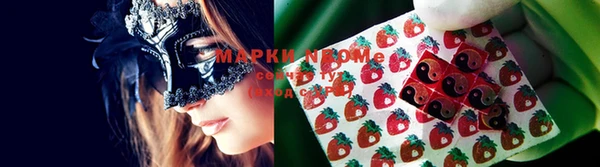 гашишное масло Беломорск
