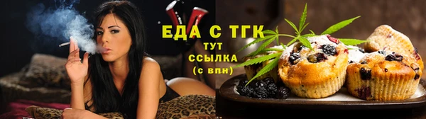 гашишное масло Беломорск