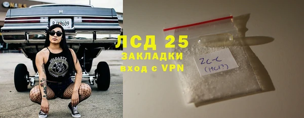 гашишное масло Беломорск