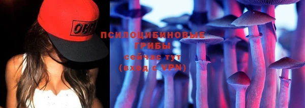гашишное масло Беломорск