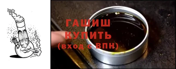 синтетический гашиш Зеленокумск