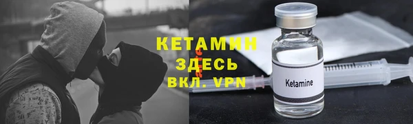 гашишное масло Беломорск