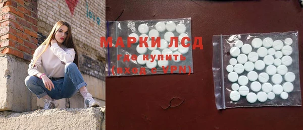 гашишное масло Беломорск