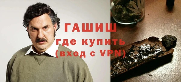 гашишное масло Беломорск
