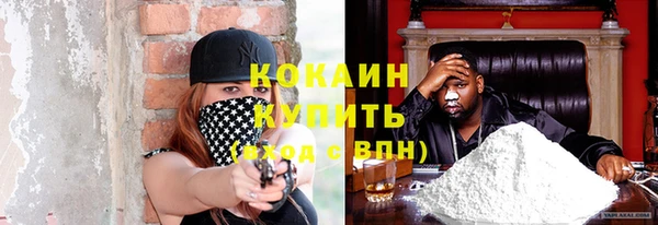 гашишное масло Беломорск