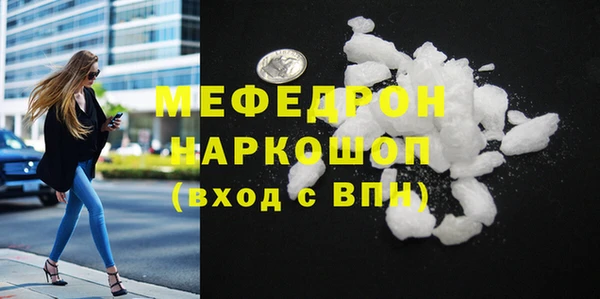 СК Белокуриха