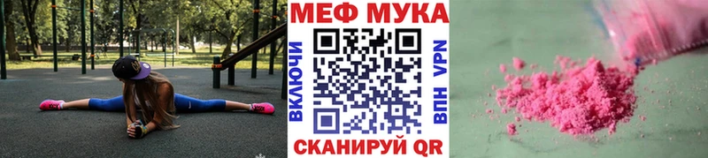 МЕФ кристаллы  Чегем 