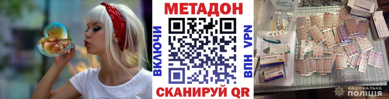 хочу   Чегем  МЕТАДОН мёд 