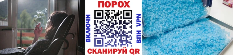 МЕТАМФЕТАМИН пудра Чегем