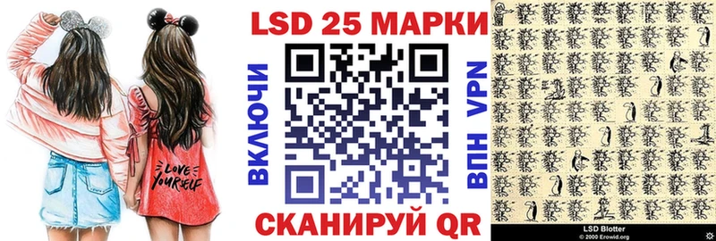 Марки N-bome 1,8мг  Чегем 