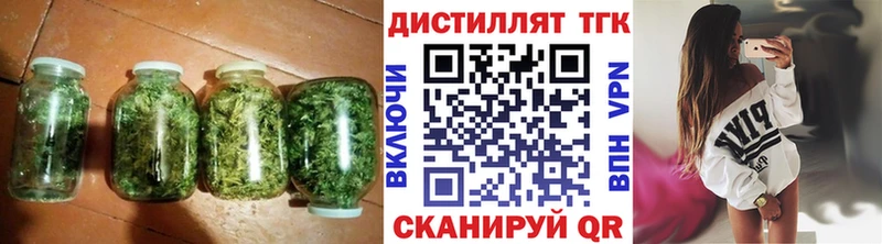 ТГК вейп  даркнет сайт  Чегем 